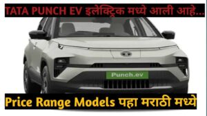 Tata Punch EV